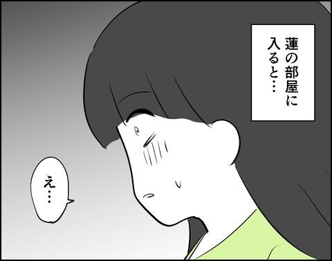 え…？まさかの光景に頭が真っ白…彼の部屋で何を見た!?【推し活してたら不倫されました Vol.84】の9枚目の画像