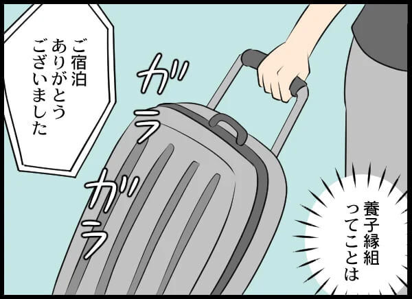 「クソ！クソクソ！」門前払いされイラつくクズ男は…？【浮気旦那から全て奪ってやった件 Vol.49】の6枚目の画像