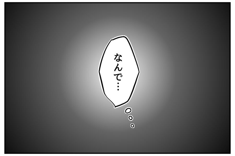 「なんでメモ取らないの？」仕事の覚えが悪い新人に物申したい【私、仕事ができますので。 Vol.21】の8枚目の画像