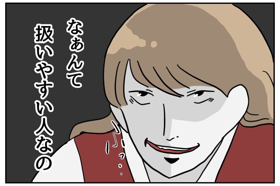 「なんでメモ取らないの？」仕事の覚えが悪い新人に物申したい【私、仕事ができますので。 Vol.21】の2枚目の画像