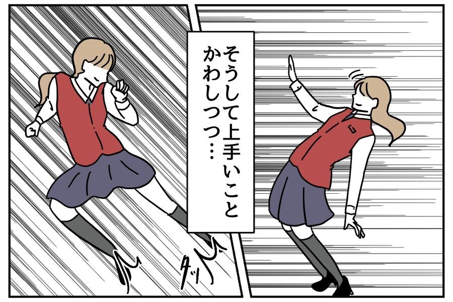 「なんでメモ取らないの？」仕事の覚えが悪い新人に物申したい【私、仕事ができますので。 Vol.21】の6枚目の画像