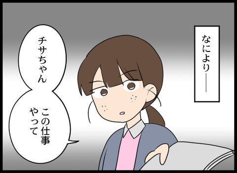 地獄の労働環境。積み重なるストレスは想像を超えていて...!?【オフィスエンジェル Vol.13】の5枚目の画像