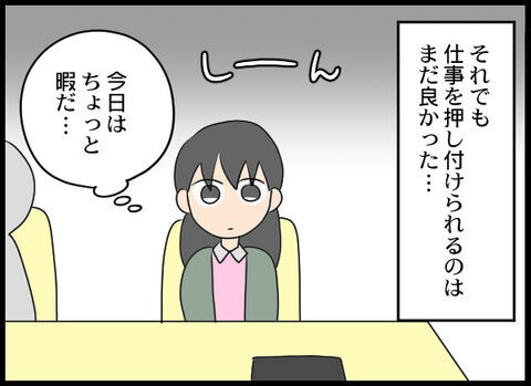 地獄の労働環境。積み重なるストレスは想像を超えていて...!?【オフィスエンジェル Vol.13】の9枚目の画像