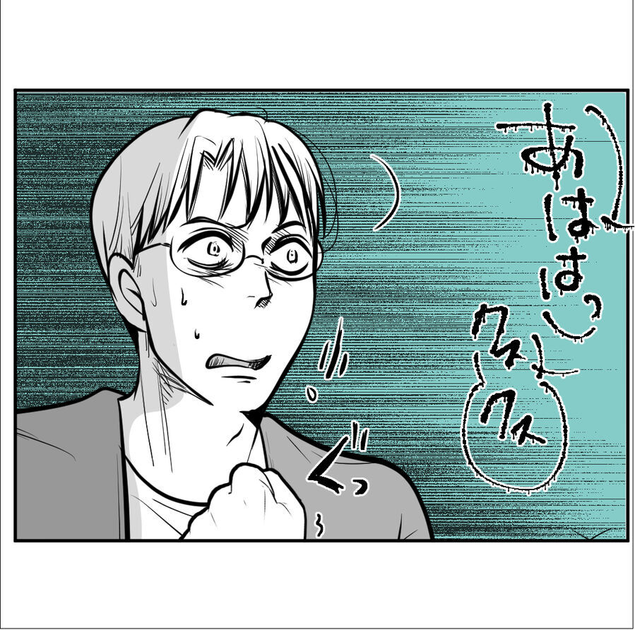 普通心配するよね？自分が刺したのに容体を聞いて嘲笑う妻が怖い【たぁくんDVしないでね Vol.92】の8枚目の画像