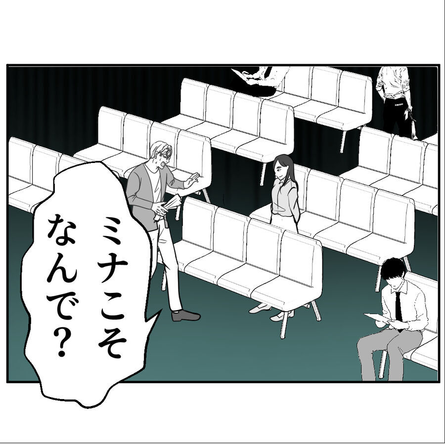 普通心配するよね？自分が刺したのに容体を聞いて嘲笑う妻が怖い【たぁくんDVしないでね Vol.92】の2枚目の画像