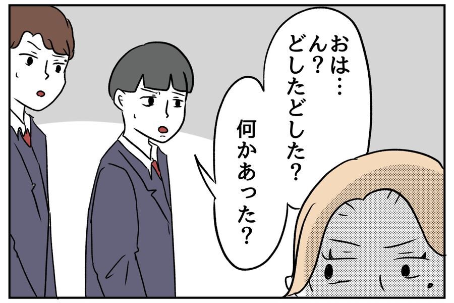 ぽろっ「私が悪いんです…！」先輩の冷たい態度に自然と涙が溢れ…【全て、私の思いどおり Vol.19】の5枚目の画像