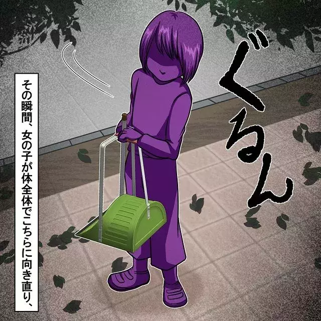 同級生の体が変色 気になって聞いてみたら おばけてゃの怖い をまとめ読み Vol 29 36 ローリエプレス 同級生の体が変色 気になって聞いてみたら おばけてゃの怖い をまとめ読み Vol 29 36 ローリエプレス