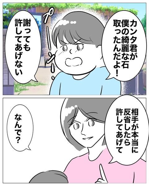 今まで妹がしてきたことは忘れない。でも自分自身のためにも…【不倫女をママと呼ばせる夫 Vol.59】の7枚目の画像