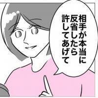 今まで妹がしてきたことは忘れない。でも自分自身のためにも…【不倫女をママと呼ばせる夫 Vol.59】