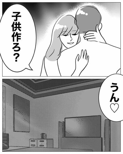 「離婚まだ？」「私と子供作ろう」妹の行き過ぎた提案【不倫女をママと呼ばせる夫 Vol.23】の6枚目の画像