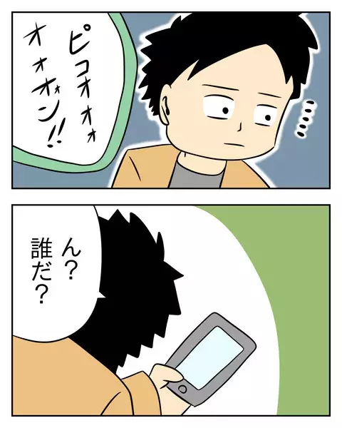 人の彼氏を横取りするプロ 次に狙うのは友達の一途な新彼氏 人の彼氏を奪う女 Vol 18 ローリエプレス 2 2