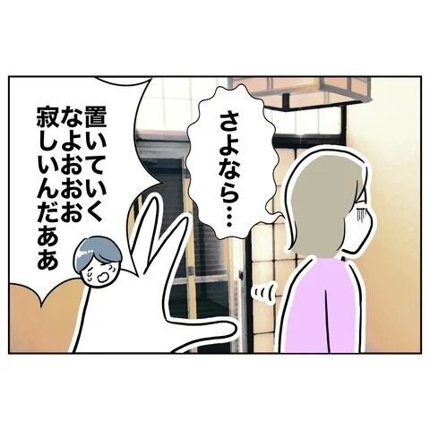 私の人生めちゃくちゃ！悔やんでも悔やみきれない…【人妻を妊娠させた不倫ジムトレーナー Vol.39】の4枚目の画像