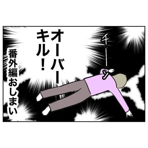 私の人生めちゃくちゃ！悔やんでも悔やみきれない…【人妻を妊娠させた不倫ジムトレーナー Vol.39】の11枚目の画像