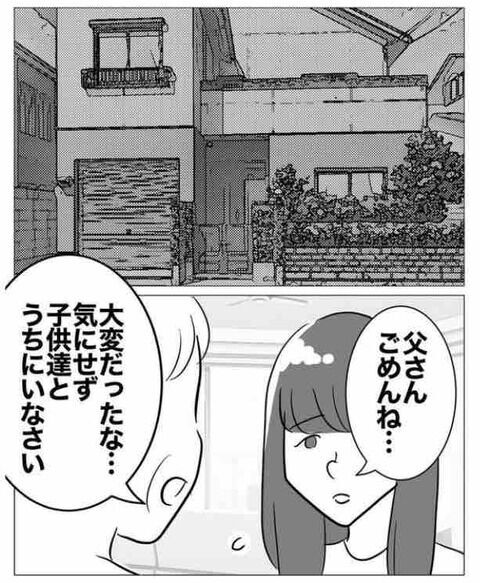 「子どもは私と作ろう？」呑気な考えは同期の彼女だけで…【ぶりっ子不倫同期の子作り計画 Vol.21】の7枚目の画像