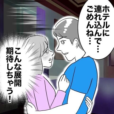 普段より密着してる…？プライベートレッスンに期待大【人妻を妊娠させた不倫ジムトレーナー Vol.6】の1枚目の画像