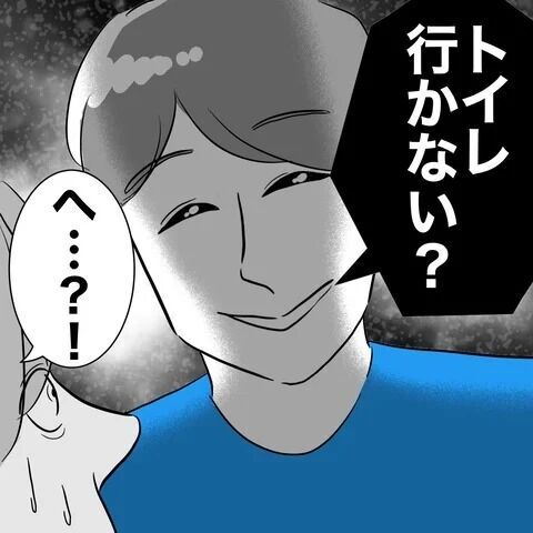 普段より密着してる…？プライベートレッスンに期待大【人妻を妊娠させた不倫ジムトレーナー Vol.6】の7枚目の画像