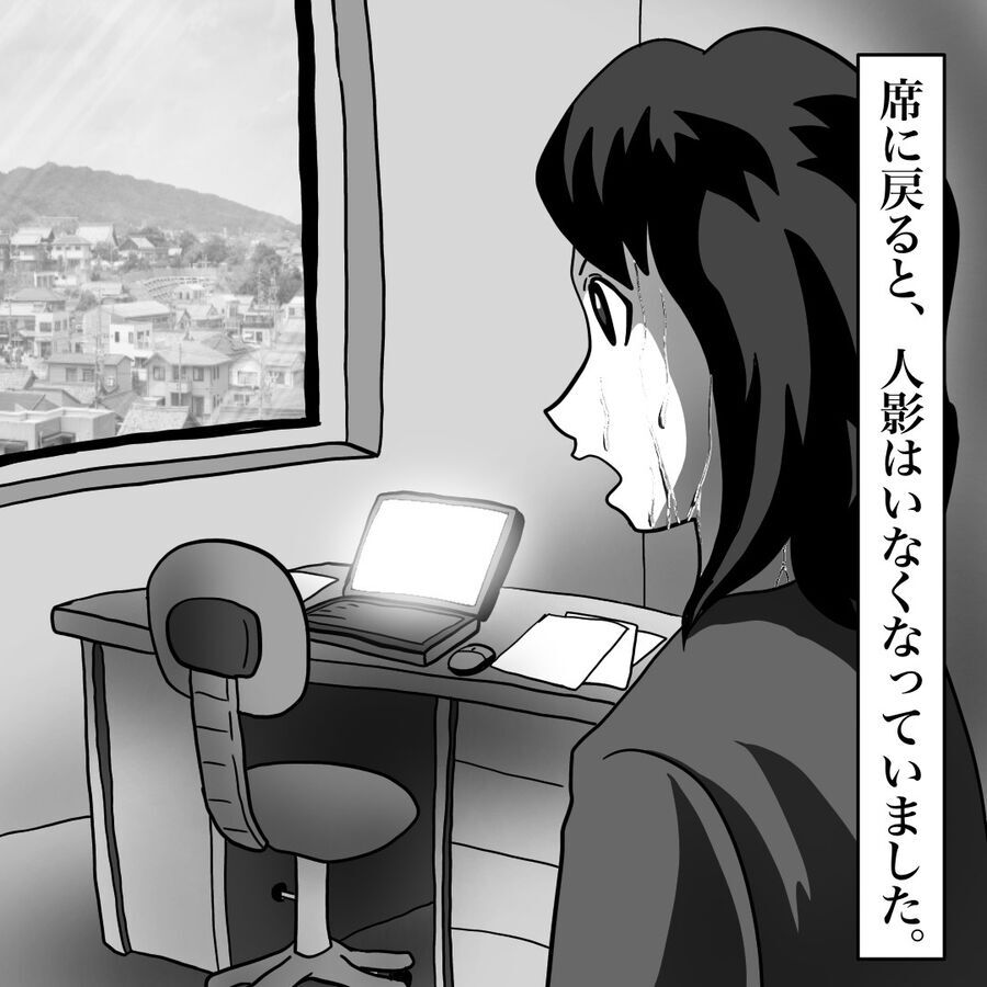 さっきのは気のせい!!見えてしまった「アレ」を認めたくない【おばけてゃの怖い話 Vol.86】の3枚目の画像