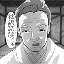 「今すぐ捨てろ」お祓いに行ったら神主さんにそう言われて…【おばけてゃの怖い話 Vol.115】