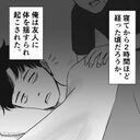 なんだよ！真夜中に友人に起こされた理由。誰もいないはずなのに…【おばけてゃの怖い話 Vol.119】