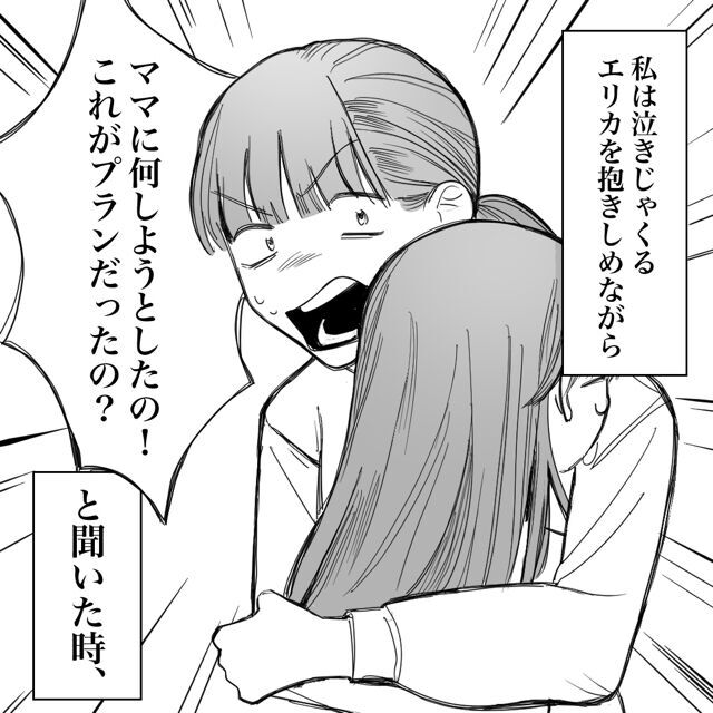 包丁で私を!?パニックの中、部屋の隅で何かが見えて…【おばけてゃの怖い話 Vol.43】の1枚目の画像