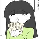 「生活費アザース」旦那はATM！推し活にのめり込む【推し活してたら不倫されました Vol.87】