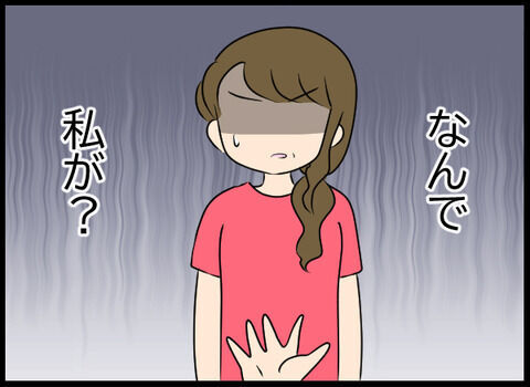 「何で…？？？？」甘ったれクズ男に、実家に帰れと言うと…？【浮気旦那のその後 Vol.50】の9枚目の画像