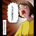 娘を連れていかないで！母娘をおそった黒い影【おばけてゃの怖い話 Vol.18】