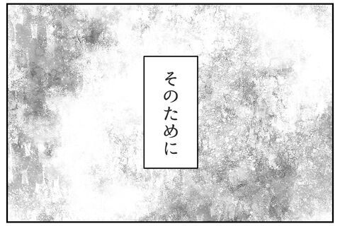 「こんにちは！」普通を装ってイジリを引き出せ!!【これってイジメ？それともイジリ？ Vol.33】の6枚目の画像