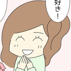 急なサプライズ！ワクワクで向かった先に待っていたのは？【ハイスペ婚活男性は地雷でした Vol.21】