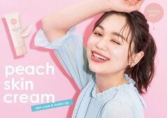 桃のような素肌に？人気の“ももぷり”からほんのり桃色のスキンケア下地が新登場！