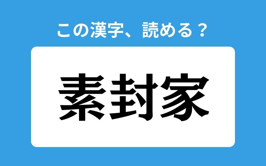 【読めそうで読めない】「響めく」の正しい読み方は？「ひびめく」は間違い？の3枚目の画像