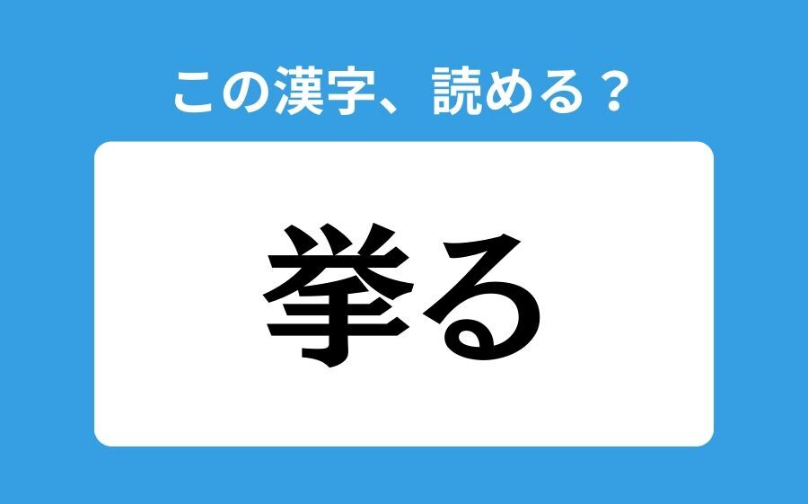 【読めそうで読めない】「響めく」の正しい読み方は？「ひびめく」は間違い？の4枚目の画像