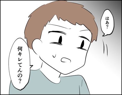 なんでそんなことが言えるの？不倫された主婦の苦しみ【推し活してたら不倫されました Vol.66】の5枚目の画像