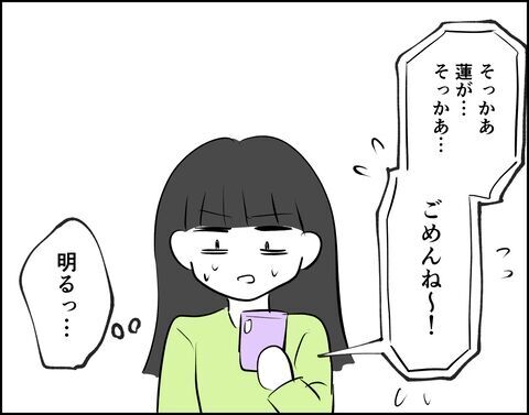 女子会じゃないんですけど!?息子の不倫を知った義母…【推し活してたら不倫されました Vol.80】の6枚目の画像