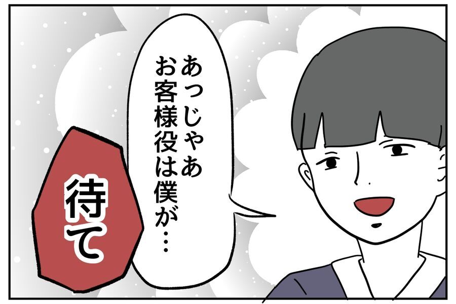 職場で責められる不倫相手を目撃！絶体絶命のピンチどう救う？【私、仕事ができますので。 Vol.42】の7枚目の画像