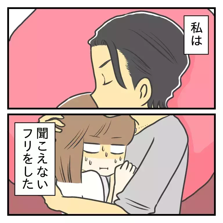 キスしたい 好きな人に言われたら何と答えるのが正解 近所の店員にひとめぼれした話 Vol 30 ローリエプレス
