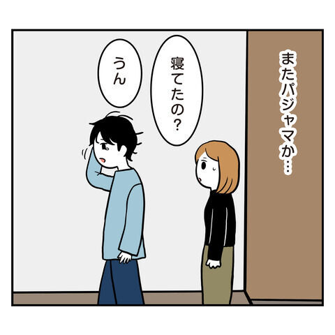 お礼も言わないの？彼からの連絡がやっと来たと思ったら…？【アラフォーナルシスト男タクミ Vo.54】の7枚目の画像