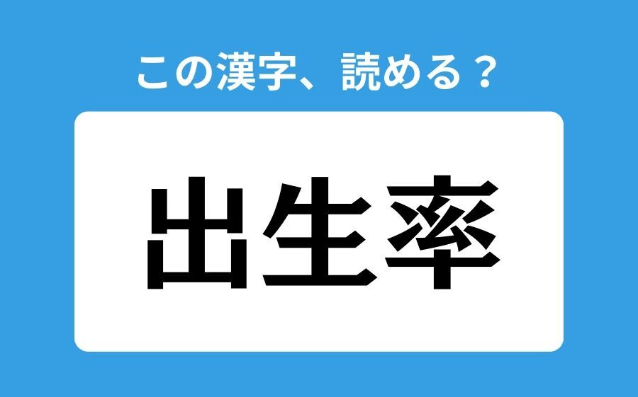 【読めそうで読めない】「瓦解」の正しい読み方は？「かわらかい」は間違い？の4枚目の画像