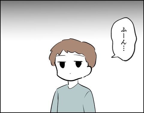 もう一緒にお風呂入りたくない！不倫夫が突然帰ってきて…【推し活してたら不倫されました Vol.54】の4枚目の画像