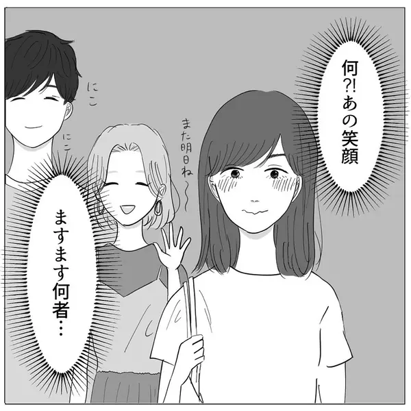 年下の男の子現る 先輩と一緒に居た彼は一体何者なの 年下の男の子を好きになりました Vol 1 ローリエプレス