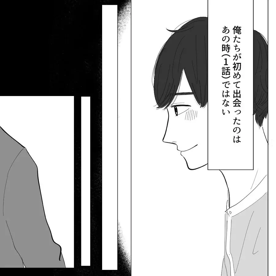 せっかく再会できたのになかなか話しかけられない 年下の男の子を好きになりました Vol 5 ローリエプレス