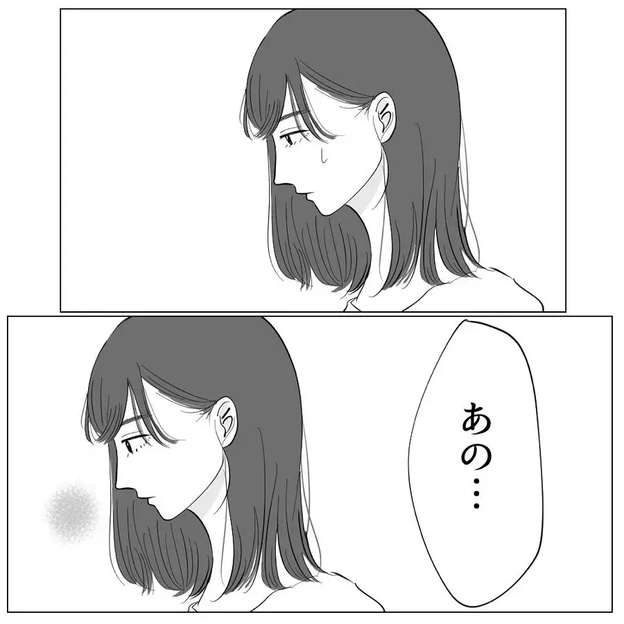 せっかく再会できたのになかなか話しかけられない 年下の男の子を好きになりました Vol 5 ローリエプレス