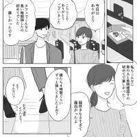 初デートは2人の仲をさらに深める機会に…♡【年下の男の子を好きになりました。Vol.30】