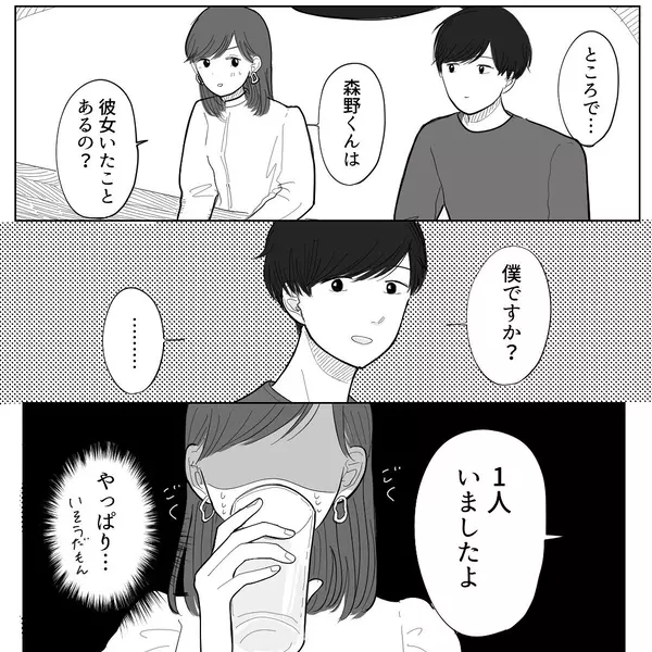 ところで森野くんは彼女いたことあるの 年下の男の子を好きになりました Vol 35 ローリエプレス