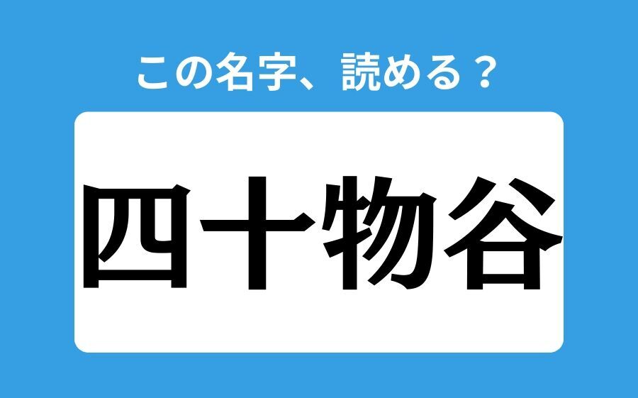 【読めそうで読めない】「早逝」の正しい読み方は？「そうきょ」は間違い？の1枚目の画像