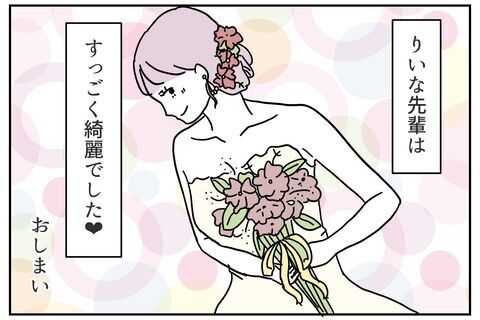 えっ…唖然！怒りも恨みも一瞬にして消え去る…？【これってイジメ？それともイジリ？ Vol.55】の8枚目の画像