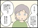 専業主婦の母は「金もないし価値がない」最低なクズ息子【浮気旦那から全て奪ってやった件 Vol.84】