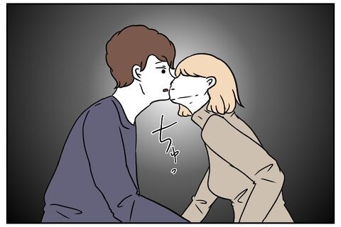 「靴汚れてるよ」しゃがみ込んだタイミングで…まさかのキス!?【全て、私の思いどおり Vol.33】の9枚目の画像