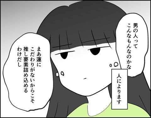 全然やる気ないやん…結婚式準備をしてくれない夫【推し活してたら不倫されました Vol.36】の7枚目の画像