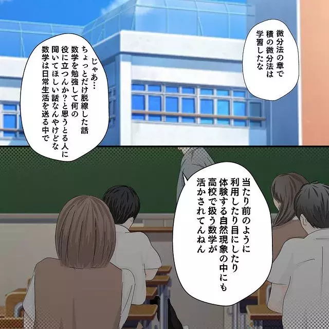 恐怖 元彼がストーカーに 背筋が凍る ホラー 人コワ体験談 をまとめ読み Vol 96 102 ローリエプレス